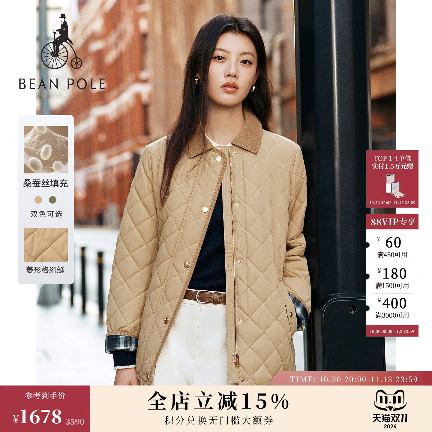 桑蚕丝填充BEANPOLE滨波  女士松弛老钱风多色狩猎型绗缝棉服外套
