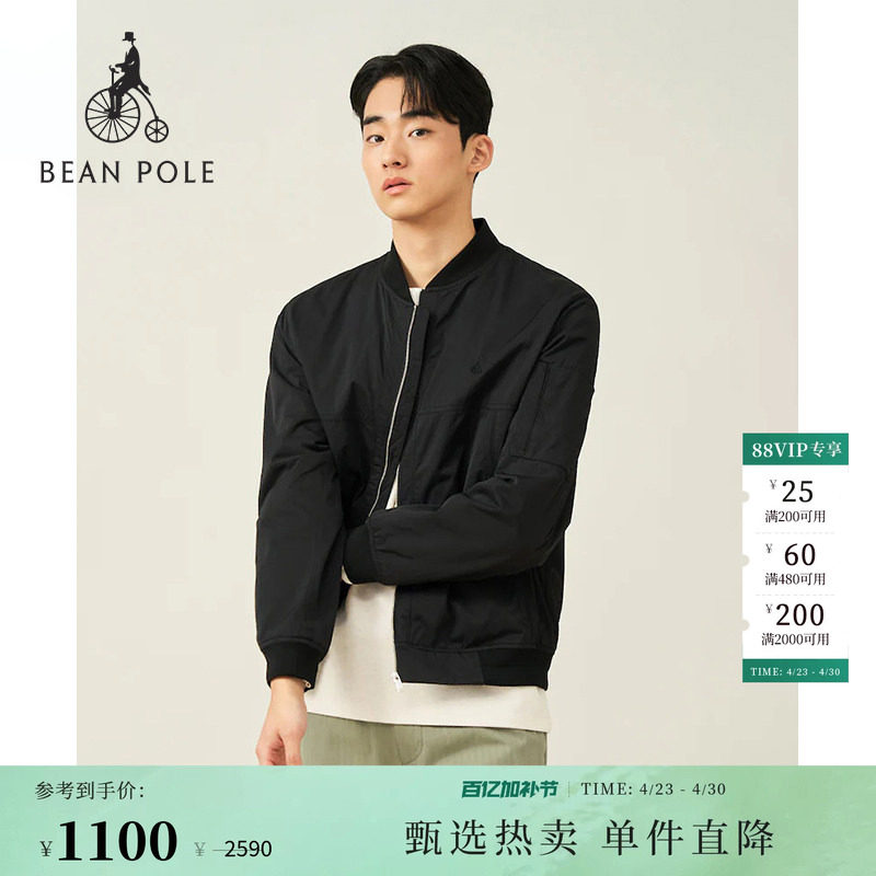 BEANPOLE滨波春夏男士厅局商务风棒球领多色纯色通勤休闲夹克外套