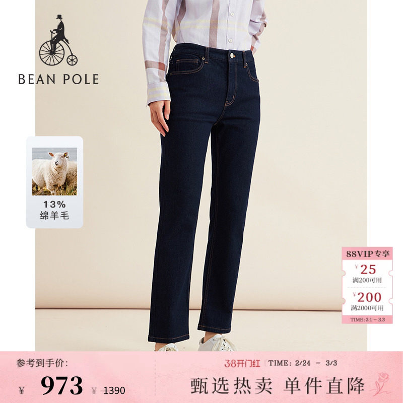 【新品】含绵羊毛BEANPOLE滨波2025年秋冬女士休闲随性直筒牛仔裤