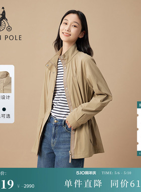 BEANPOLE滨波 女士中长款时尚休闲高智感轻便职业收腰款夹克外套