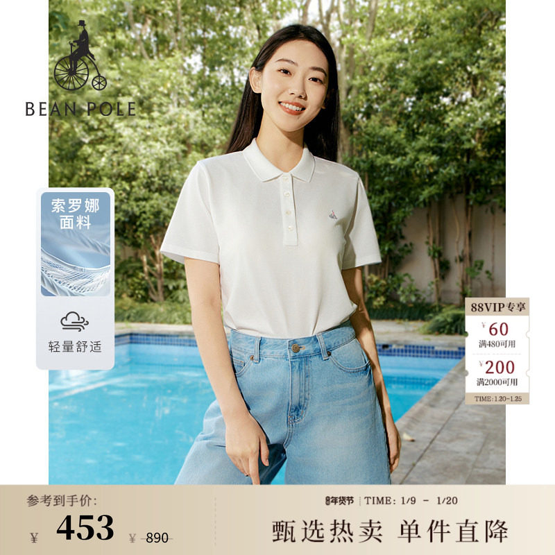 【新品】BEANPOLE滨波  夏季女士日常休闲简约多色短袖POLO衫T恤,女装/女士精品,POLO衫,淘宝优惠券,粉丝福利购,淘宝优惠卷