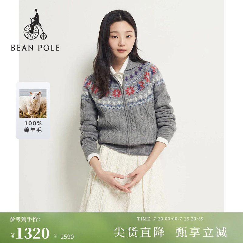 【100%绵羊毛】BEANPOLE滨波女士趣味费尔岛经典优雅针织开襟毛衫