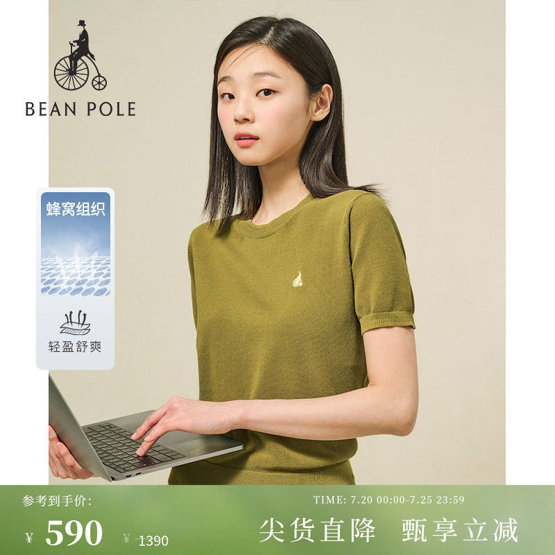 BEANPOLE滨波春夏女舒爽轻盈松弛老钱风简约圆领针织T恤针织上衣