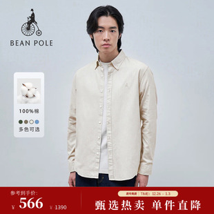 优雅商务日常休闲双色人字纹长袖 BEANPOLE滨波男士 衬衫 100%棉