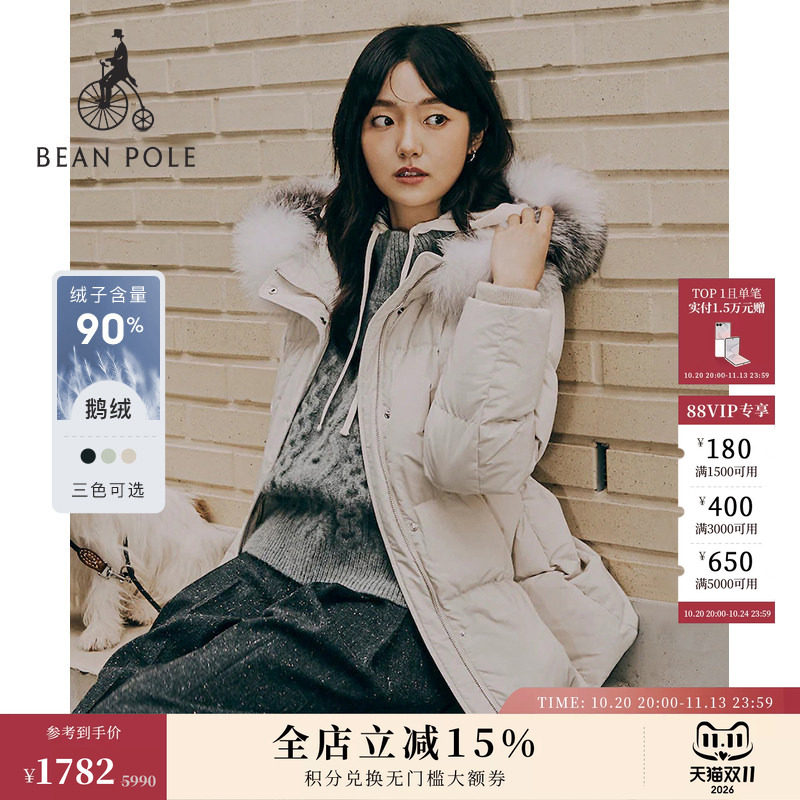 90%鹅绒 BEANPOLE滨波女士简约通勤优雅收腰时尚可拆卸毛