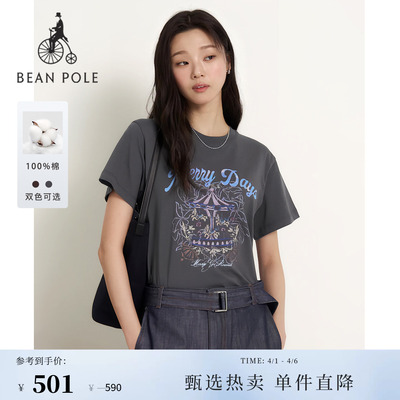 女士基础时尚舒适休闲短袖T恤