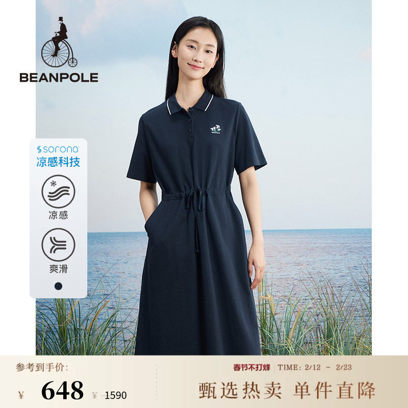 BEANPOLE滨波 女POLO领收腰款简约甜美休闲度假风优雅气