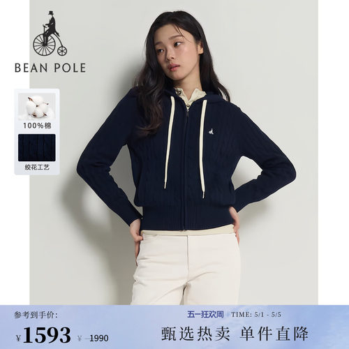 女士基础简约休闲舒适时尚针织衫
