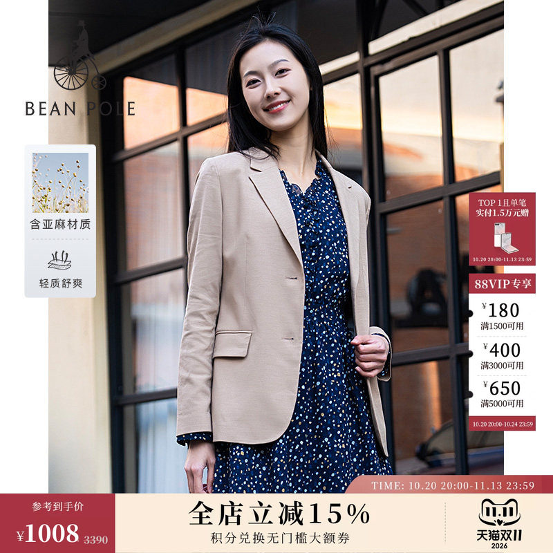【含亚麻】BEANPOLE滨波  女士人字纹老钱风轻韩系大女主单西外套
