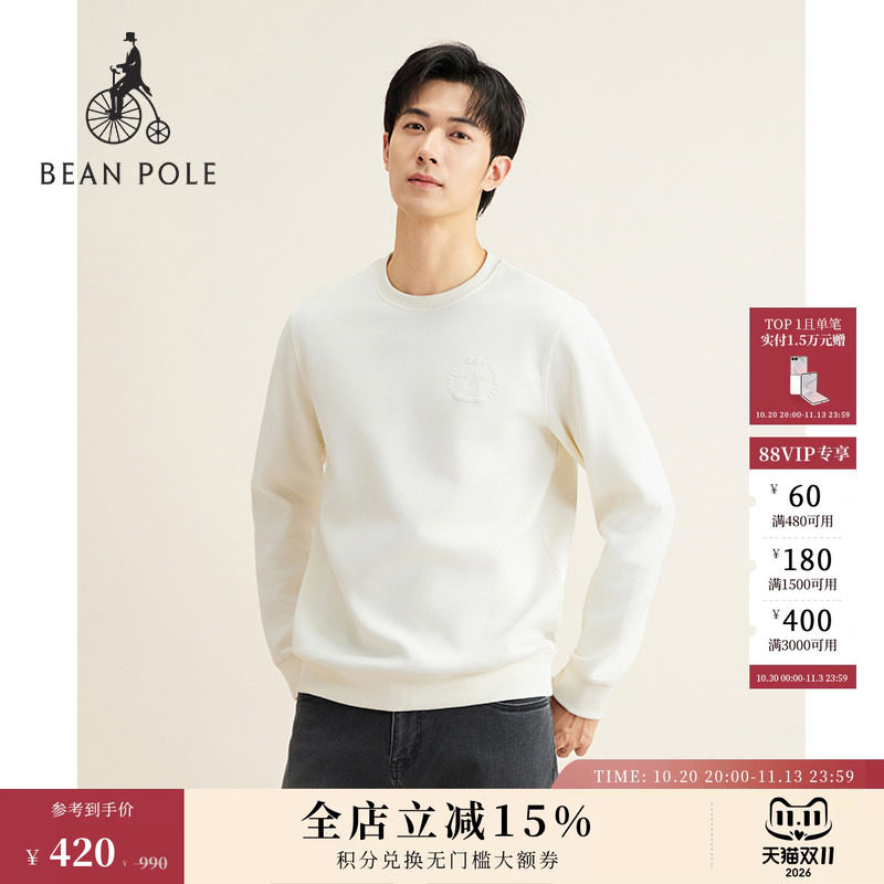 【20周年庆系列】BEANPOLE滨波 男士轻松弛感360g新毛圈面料卫衣