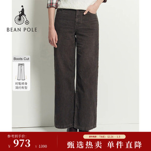 BEANPOLE滨波秋冬女士复古学院风松弛感灯芯绒阔腿牛仔裤 新品