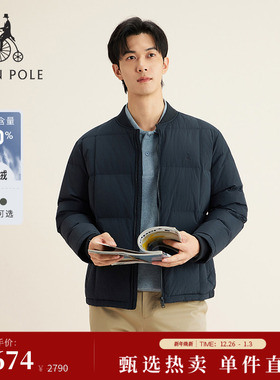 【新品】90%鹅绒BEANPOLE滨波秋冬男士厅局商务风简约羽绒服外套