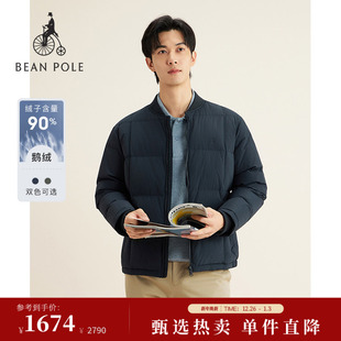 厅局商务风简约羽绒服外套 90%鹅绒BEANPOLE滨波秋冬男士 新品