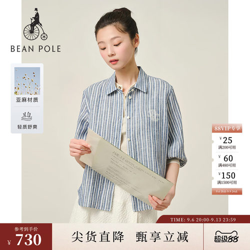 滨波女士条纹泡泡袖亚麻衬衫
