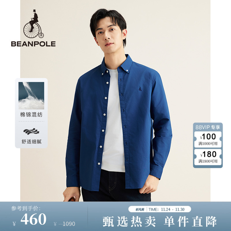 滨波商务休闲翻领长袖衬衫