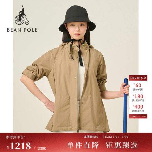 滨波户外收腰气质可拆卸连帽外套