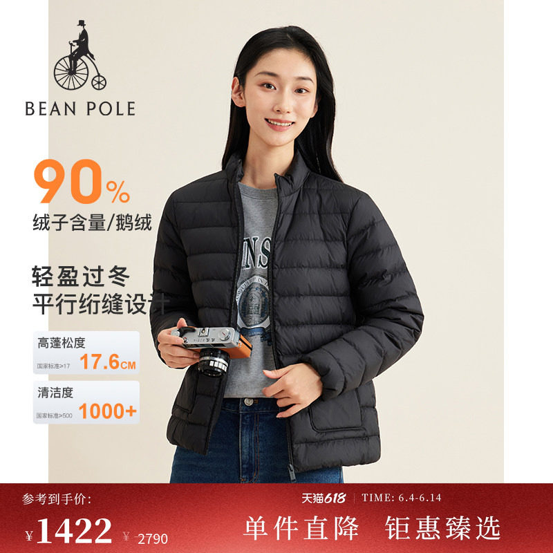 90%鹅绒BEANPOLE滨波  女士莫兰迪色绗缝排骨零压轻暖立领羽绒服