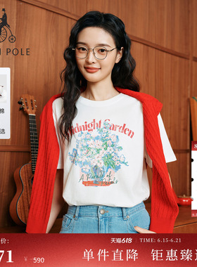 【新品】BEANPOLE滨波2026夏季女清新甜美空气感纯棉花卉短袖T恤