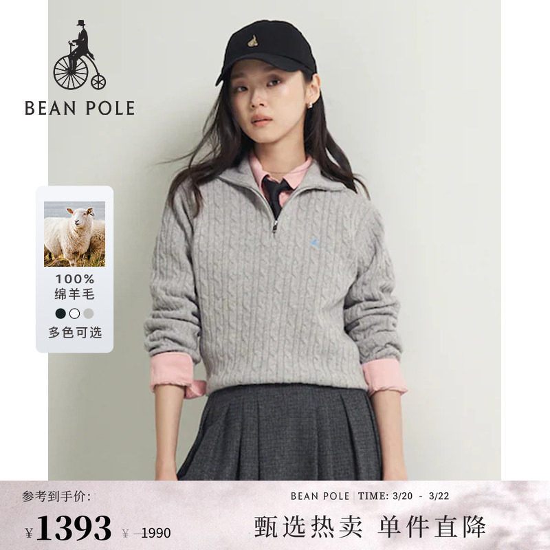 100%绵羊毛BEANPOLE滨波 春季女士慵懒感多色半拉链麻花套头毛衫