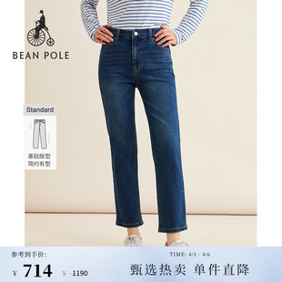 BEANPOLE滨波 蓝色韩系修身 直筒牛仔裤 春夏女士日常潮酷复古美式