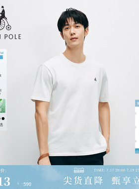 【3A抗菌】【新品】BEANPOLE滨波2026夏 男圆领休闲基础款短袖T恤
