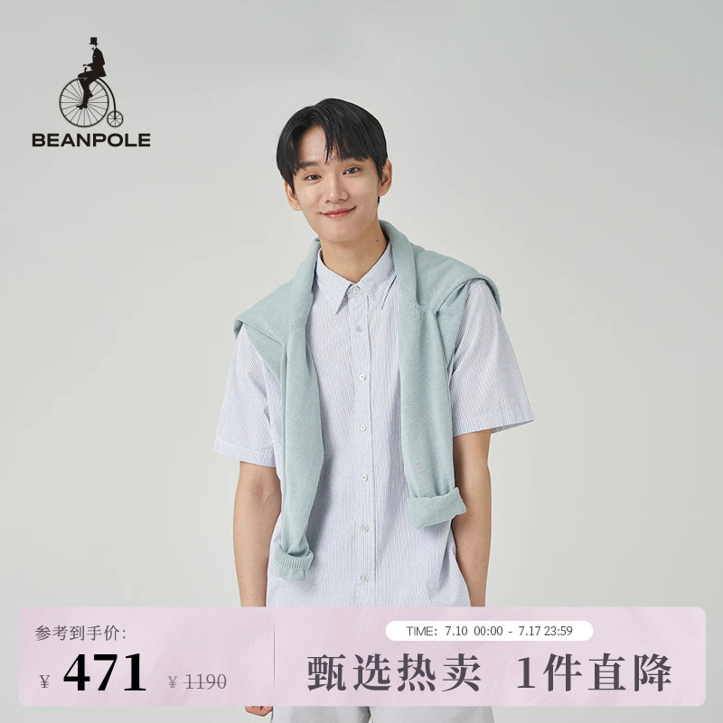 BEANPOLE短袖泡泡纱条纹衬衫男