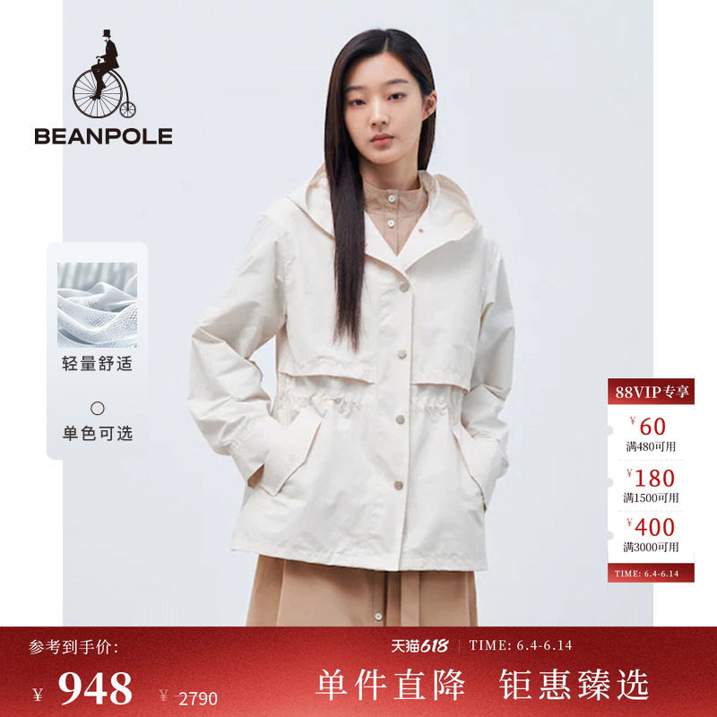 BEANPOLE滨波 女士休闲简约轻量风衣户外日常通勤风收腰连帽外套