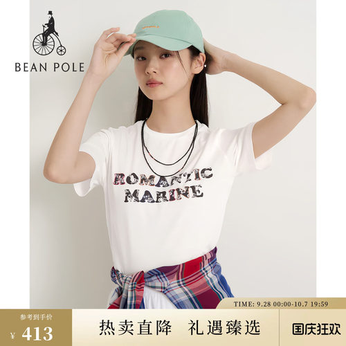 滨波女士休闲佩斯利文字短袖T恤