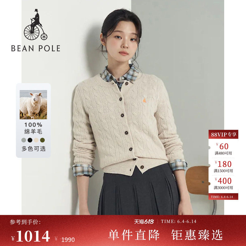 100%绵羊毛BEANPOLE滨波 女士学院风柔系多色慵懒感休闲开衫毛衣