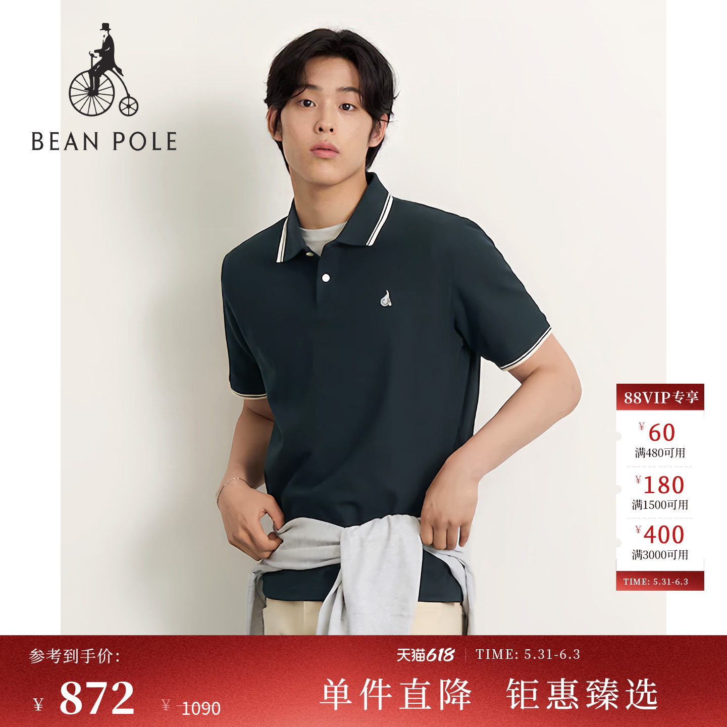 【新品】BEANPOLE滨波2026夏季男士日常休闲风蜂窝组织翻领Polo衫