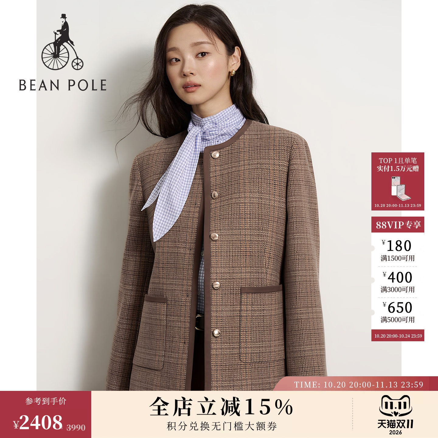 【新品】100%绵羊毛BEANPOLE滨波2026年秋季女士简约格纹单西外套
