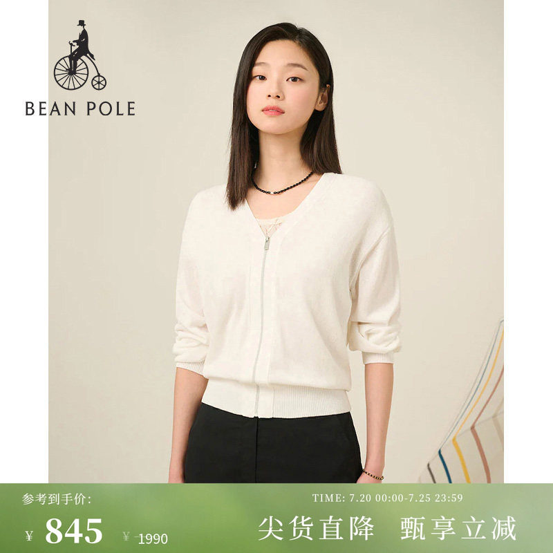 BEANPOLE滨波 春夏女士纯色优雅时尚米白色拉链长袖V领毛针织开衫