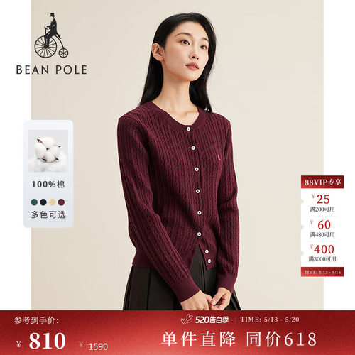 滨波圆领开襟针织衫简约通勤毛衣