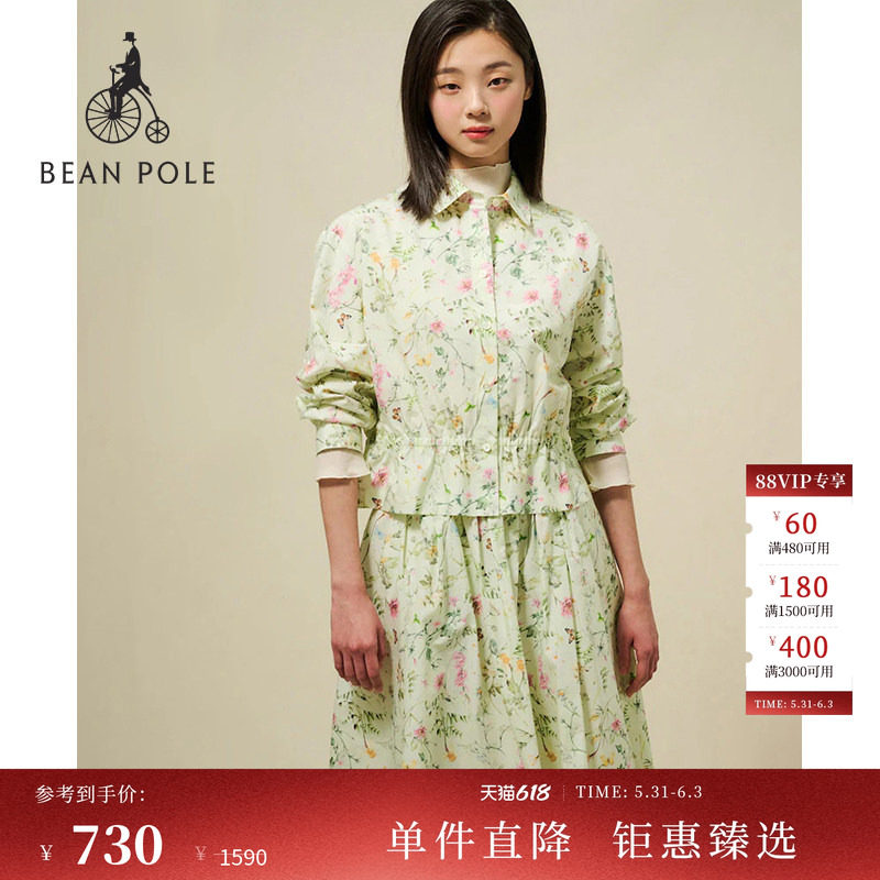 BEANPOLE滨波  春夏女士泡泡袖清新碎花甜美松紧收腰休闲长
