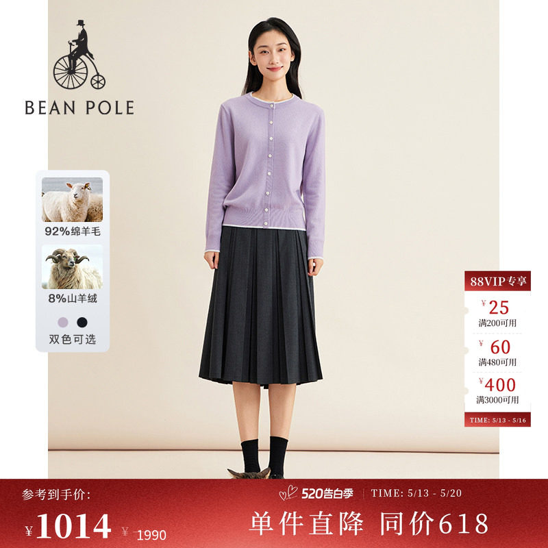 含山羊绒BEANPOLE滨波 女士慵懒韩系多色假两件撞色针织羊毛