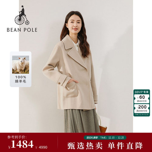 BEANPOLE滨波大衣女基础毛呢大衣