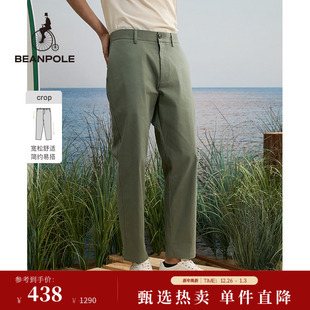 简约通勤休闲长裤 BEANPOLE滨波男士 纯色休闲青春活力日常质感时尚