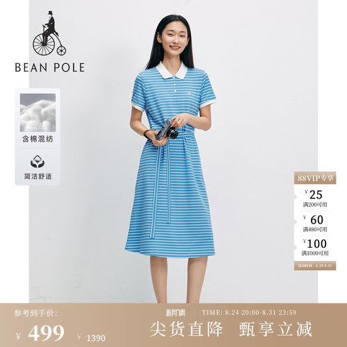 滨波女士简约短袖POLO连衣裙