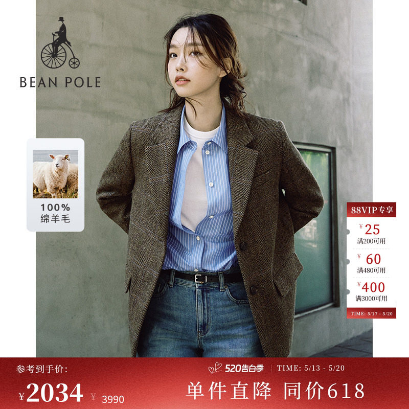 100%绵羊毛BEANPOLE滨波女士千鸟格经典哈里斯粗花呢西装单西外套
