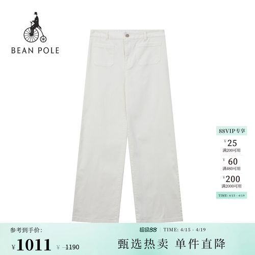 滨波女士时尚优雅风简约牛仔裤