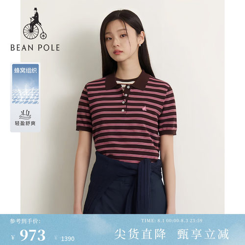 滨波女士简约通勤风上班polo衫