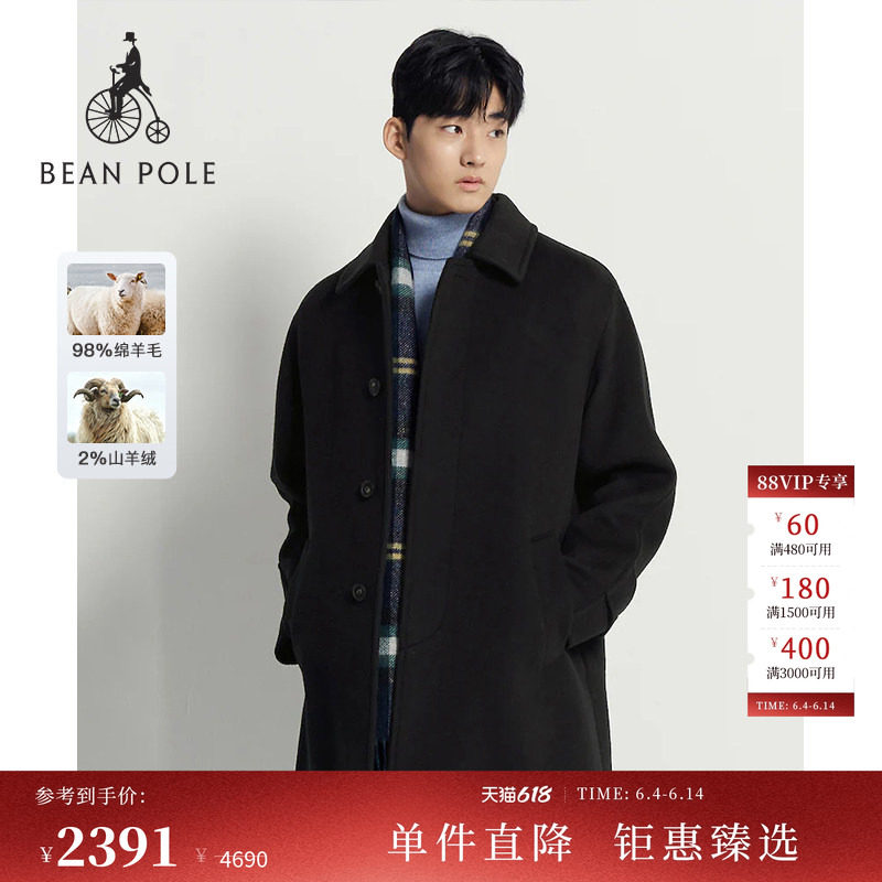 3M雪丽绒含绵羊毛BEANPOLE滨波 男士老钱风夹棉绗缝毛呢大衣外套