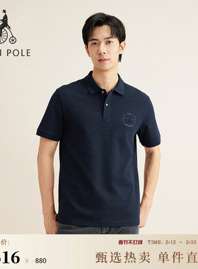 【20周年庆系列】BEANPOLE滨波 春夏男士简约时尚休闲短袖POLO衫