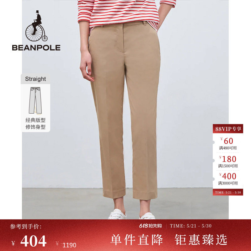 BEANPOLE滨波 女士休闲日常简约通勤户外商务风藏青色直筒裤