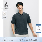 新品 休闲简约纯棉短袖 BEANPOLE滨波2026年春季 时尚 polo衫 男士