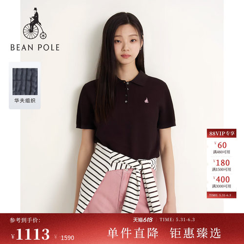 滨波女士简约通勤休闲风POLO衫