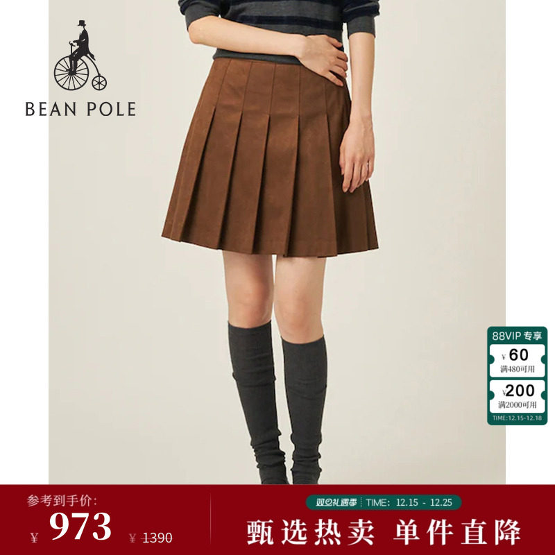 滨波女士时尚优雅半身裙