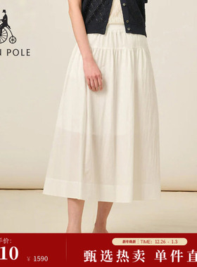 【新品】BEANPOLE滨波 2025年夏季女士白色拼接长款蓬松A字半身裙