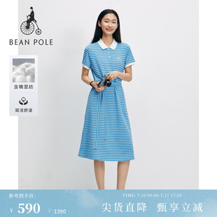 BEANPOLE滨波 春夏女士休闲松弛度假风POLO领白色撞色条纹连衣裙
