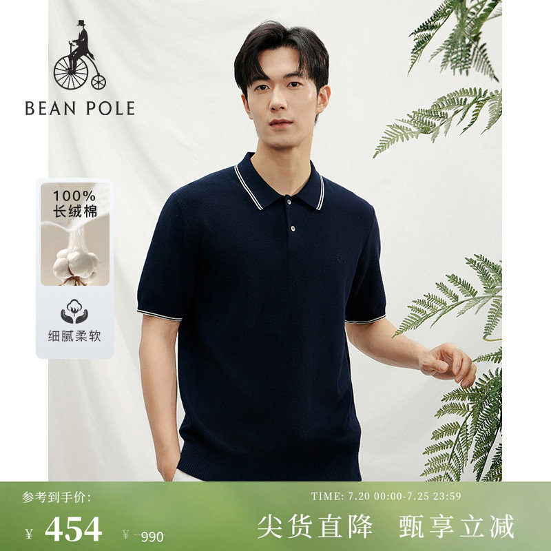 BEANPOLE滨波  春夏男商务通勤老钱风全长绒棉短袖T恤撞色POLO衫